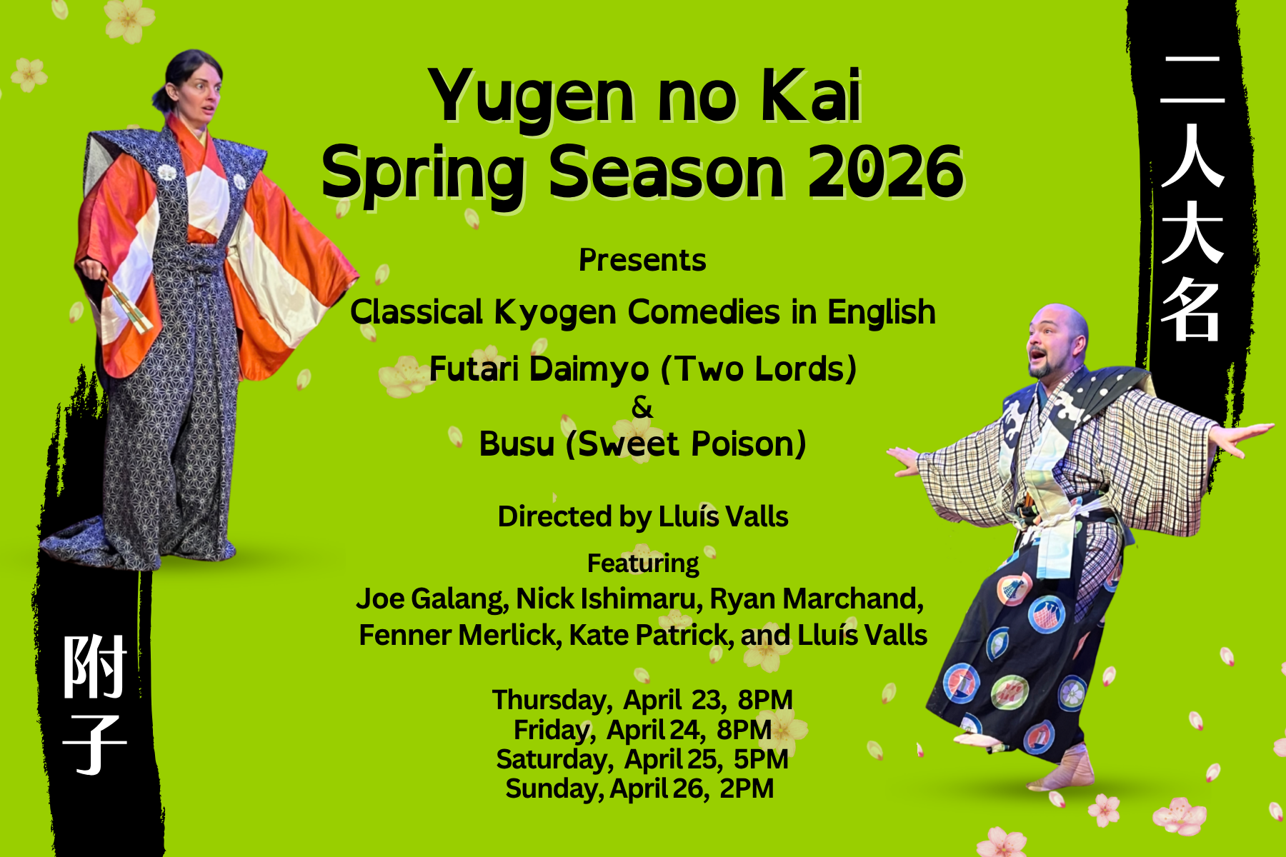 Archive — Theatre of Yugen-Mainstage